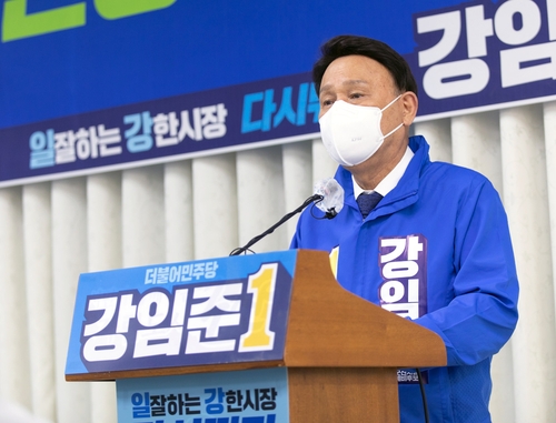민주당 익산·군산시장 후보 "지역 발전 완성하겠다"