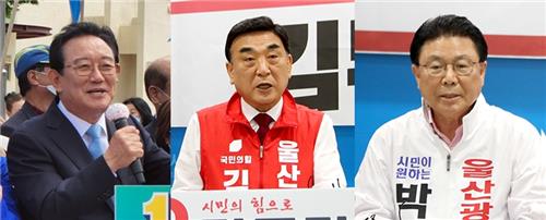 왼쪽부터 송철호, 김두겸, 박맹우 예비후보