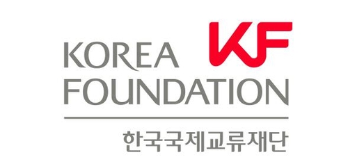 국제교류재단, 해외 문화예술계 유력인사 초청 '한국 알리기'