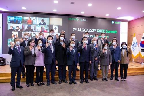 지난해 10월 괴산에서 열린 제7회 아시아지방정부유기농협의회(ALGOA) 정상회의