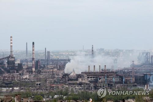 러 국방부 "우크라 마리우폴 제철소 민간인 대피 작전 완료"