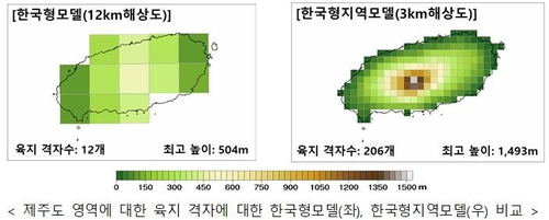 지역을 가로·세로 3㎞ 격자로 나눠 날씨 예보…비 예측정확도↑ | 연합뉴스