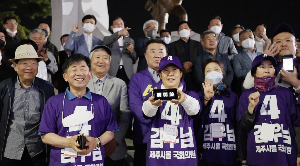 출정식 나선 김우남 후보와 지지자들