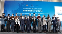 아세안 대사들, 한국기업 동남아 진출 전략 '귀 쫑긋'