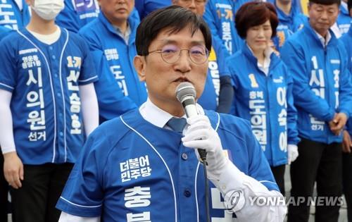 노영민 "청주 방서동 정신병원 건립 원점 재검토할 것"