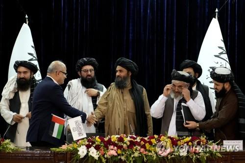 카불 등 아프간 공항 3곳 운영 계약에 합의한 탈레반과 UAE
