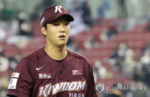 키움 안우진