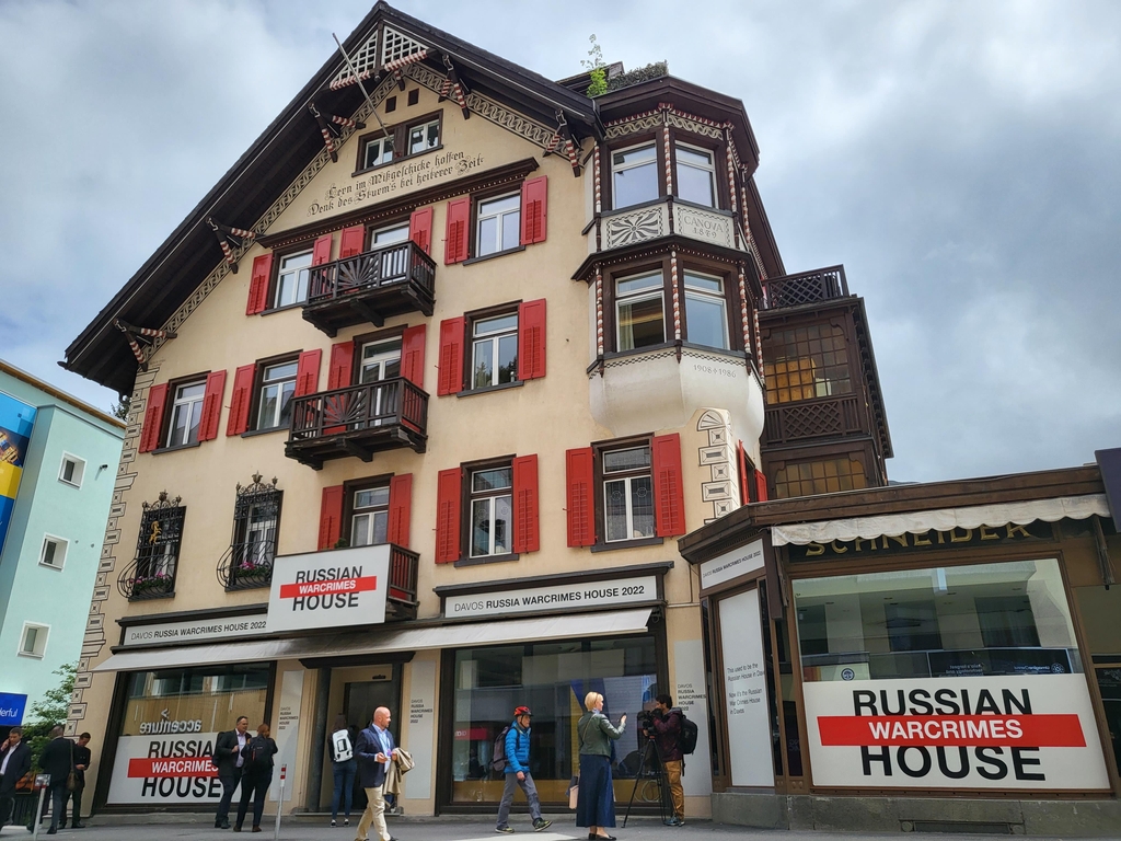 스위스 다보스에 문을 연 '러시아 전쟁범죄관'
