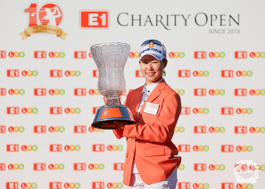 Jung Yoon-ji holding the championship trophy.