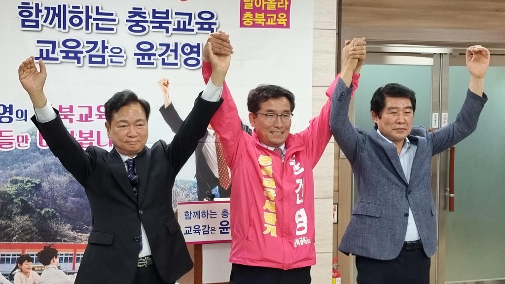 윤건영 후보 기자회견(가운데)