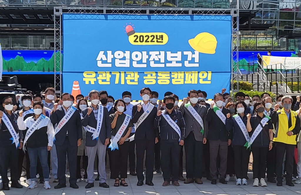 블라인드 | 대한산업안전협회 뉴스