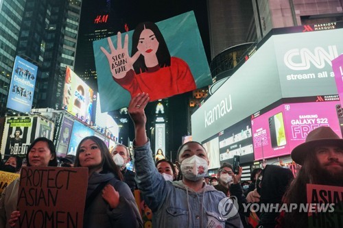 지난 3월 뉴욕에서 열린 아시아계 혐오 범죄 희생자 추모 집회