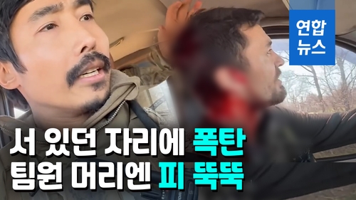 [영상] "포탄 맞고 다 죽을 뻔"…우크라 작전 영상 공개한 이근 - 2