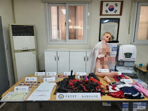 강남 집단 성행위 클럽 단속 증거물