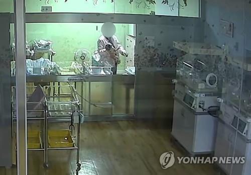 "생후 5일 신생아 떨어뜨려 의식불명"…간호사에 징역 7년 구형