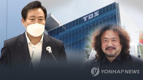 서울시, TBS에 '기관 경고' 종합감사 결과 통보