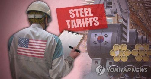 미국, 한국산 철강 수입규제 우려 (PG)