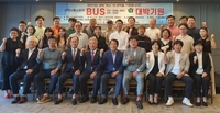 양산시 배경 코믹 영화 '버스' 제작…지역 곳곳서 촬영