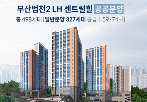 [OK!제보] 아파트 입주 13개월 연기…입주예정자들 '날벼락'