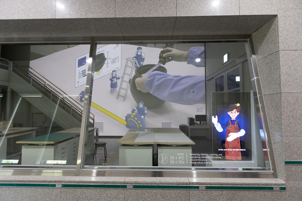'슬기로운 수장고 생활' 영상 