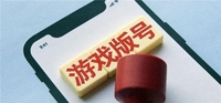 중국 석달 연속 게임 판호 발급…대형·외국사 또 제외