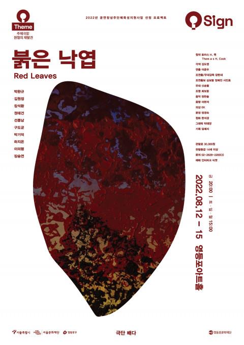 [공연소식] 더블베이시스트 성미경 기획공연 '활의춤' - 2
