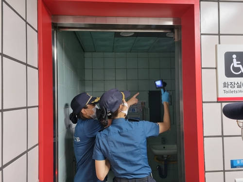 대구경찰청, 여름철 '지하철 불법 촬영 범죄' 집중 단속