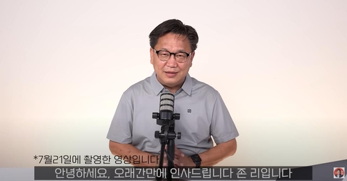 '차명투자 의혹' 존리 "금융 교육으로 인생 2막 설계"