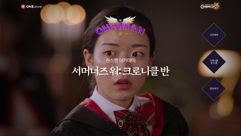 원스토어, '서머너스 워 크로니클' 영상 캠페인
