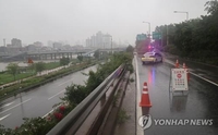 서울 동부간선도로·내부순환로 차량 통행 재개
