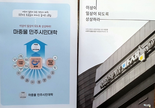 '마중물' 발간 책자들