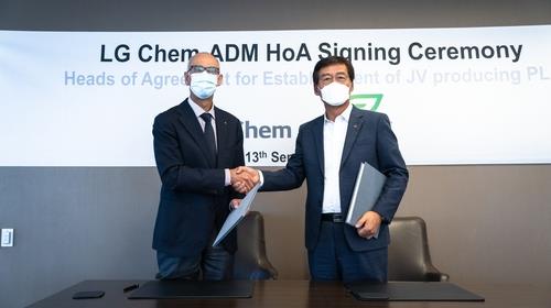 LG화학, 美 ADM과 일리노이에 바이오 플라스틱 공장 짓는다 | 연합뉴스