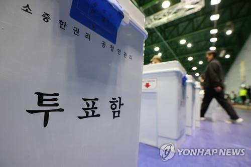 대선일 투표함 이송 막은 유튜버 2명 구속영장 기각