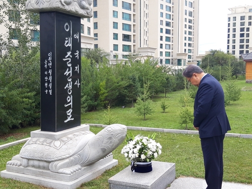 박진, '몽골 슈바이처' 이태준 기념공원 헌화