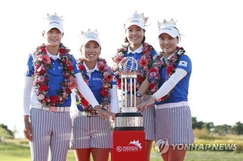 2018년 인터내셔널 크라운에서 우승한 한국 대표팀.