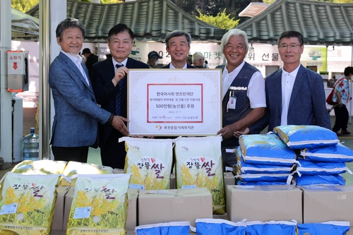 한국마사회 렛츠런재단, 추석 맞이 취약계층 지원 사업