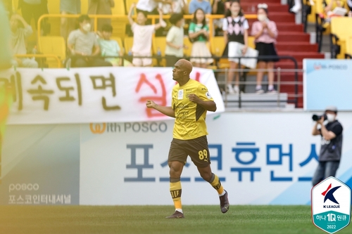 페널티킥을 성공한 전남의 발로텔리