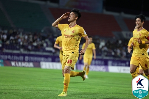골 세리머니하는 광주FC의 이순민