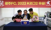 K리그2 광주FC, 승격 자축 행사…
