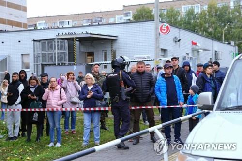 러시아 학교서 총격사건 발생…학생 등 최소 13명 사망(종합)