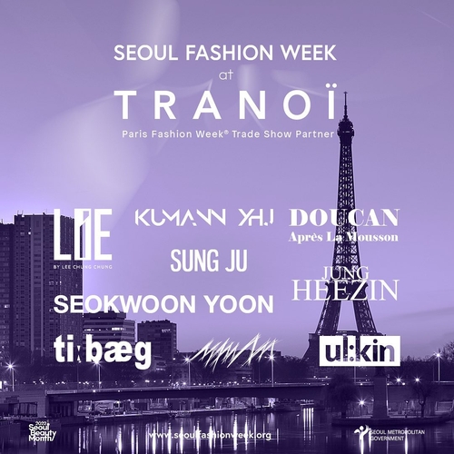 파리 트라노이 '서울패션위크 공동관'에 참여하는 브랜드