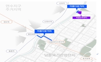 인천 남동산단에 아름다운 거리·복합문화센터 조성