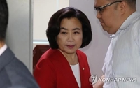 21대 총선 앞두고 '공직선거법 위반' 혐의 박순자 2심서 감형