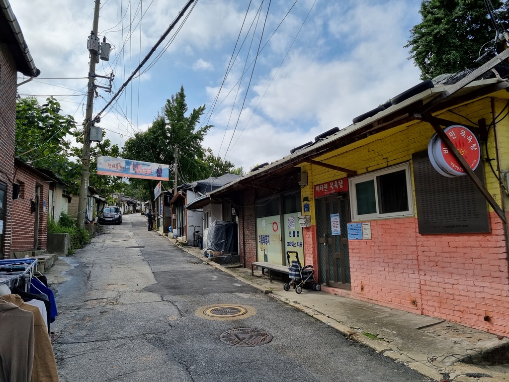 백사마을에 위치한 비타민 목욕탕.