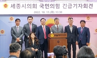 세종시의장 성추행 의혹 논란 확산…김광운 의원 