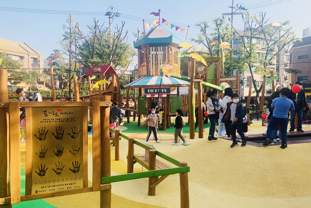 서울 송파 용마어린이공원 어린이 놀이터 개장