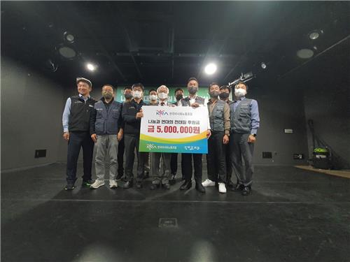 전태일재단에 500만원을 후원한 한국마사회 노동조합. 