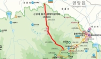 예약제 탐방로 구간