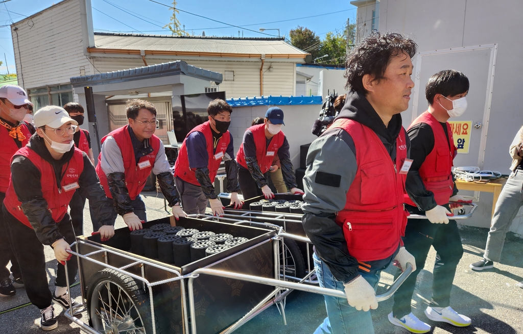 사랑의 연탄 나눔