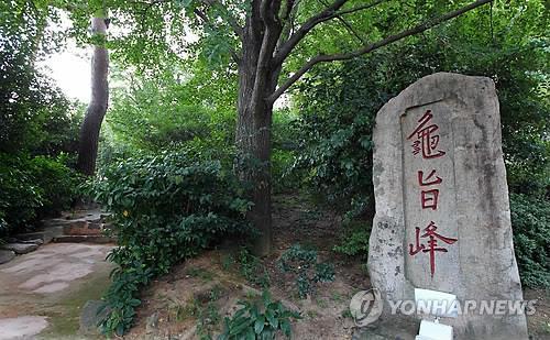 "한국문학 발상지는 김해시"…제2회 구지가 문학제 개최